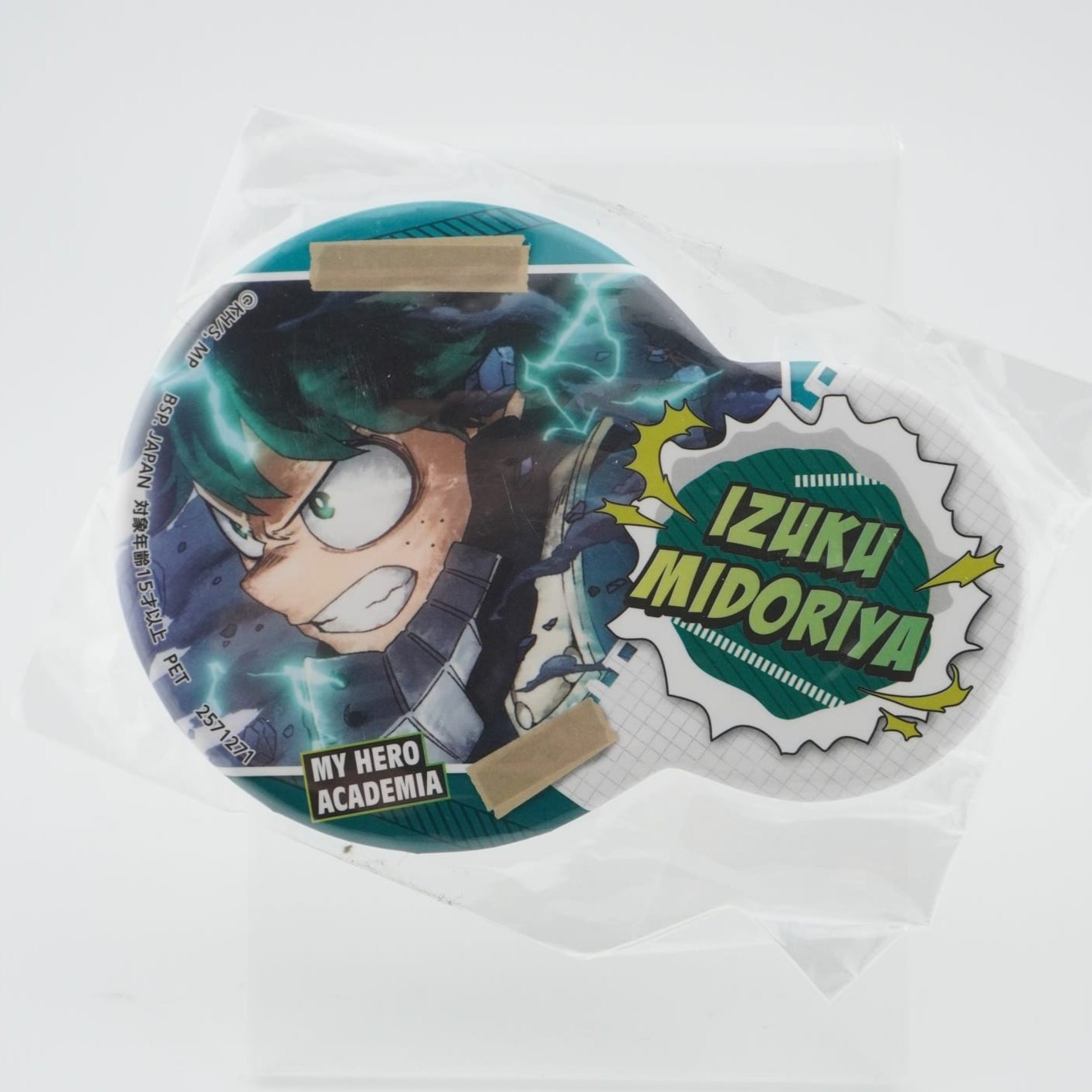 My Hero Academia Izuku Midoriya 5,5cm Button