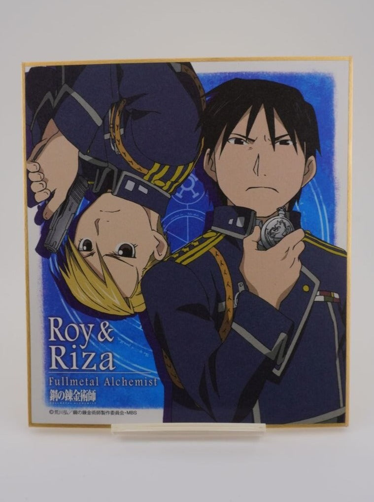 Fullmetal Alchemist Roy & Riza Shikishi