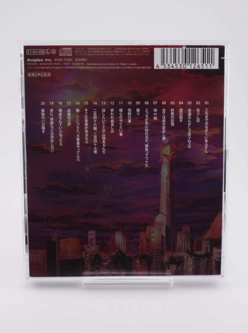 Gintama THE FINAL Original Soundtrack