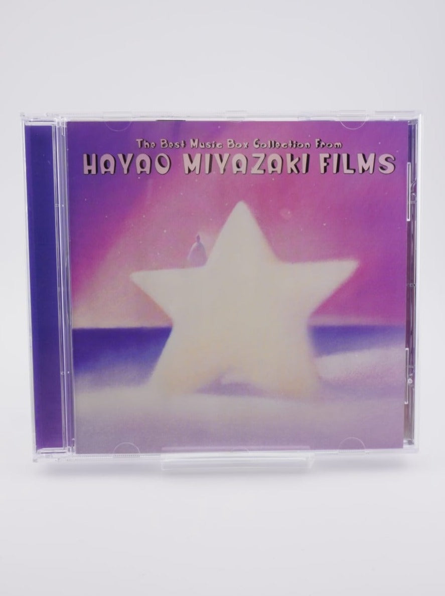 Hayao Miyazaki (Ghibli) Movie Music Best Collection