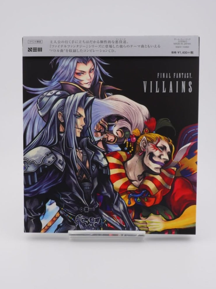 FINAL FANTASY VILLAINS MUSIC