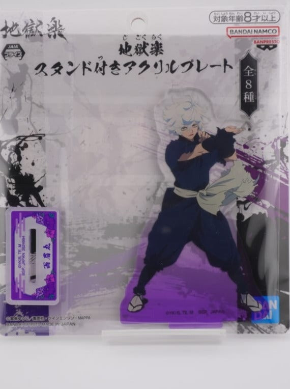 Hell's Paradise Gabimaru 10,5 cm Aufsteller