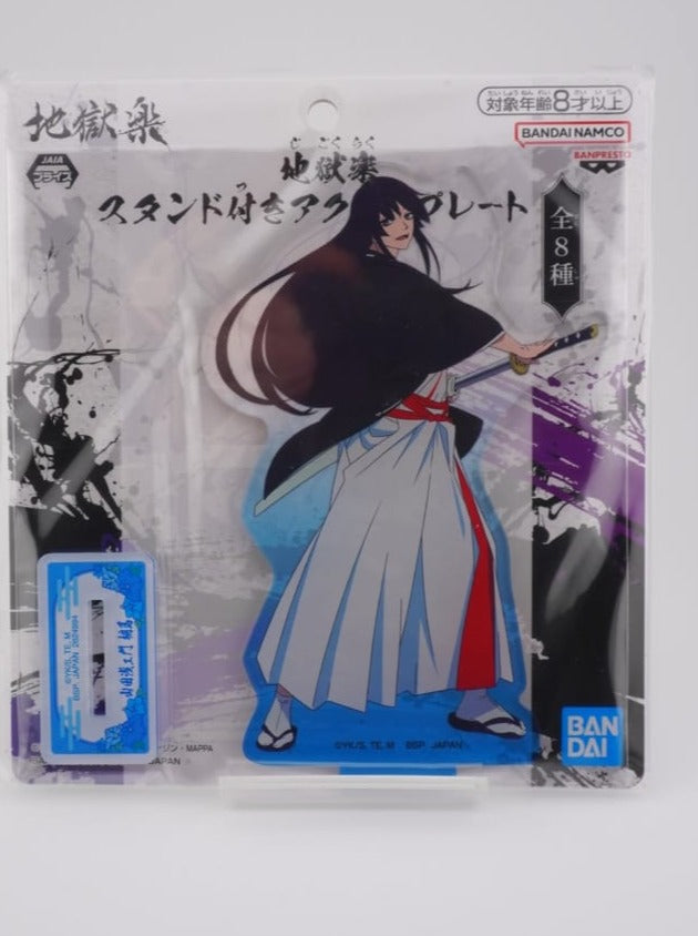 Hell's Paradise Touma Aza 12cm Aufsteller