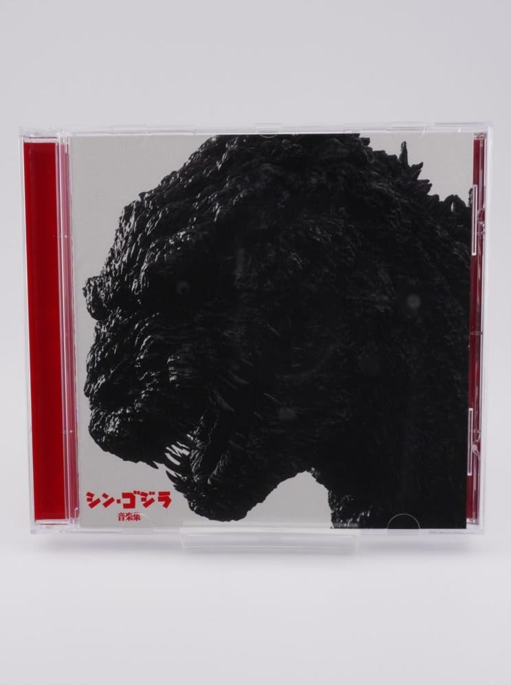 Shin Godzilla Music Collection
