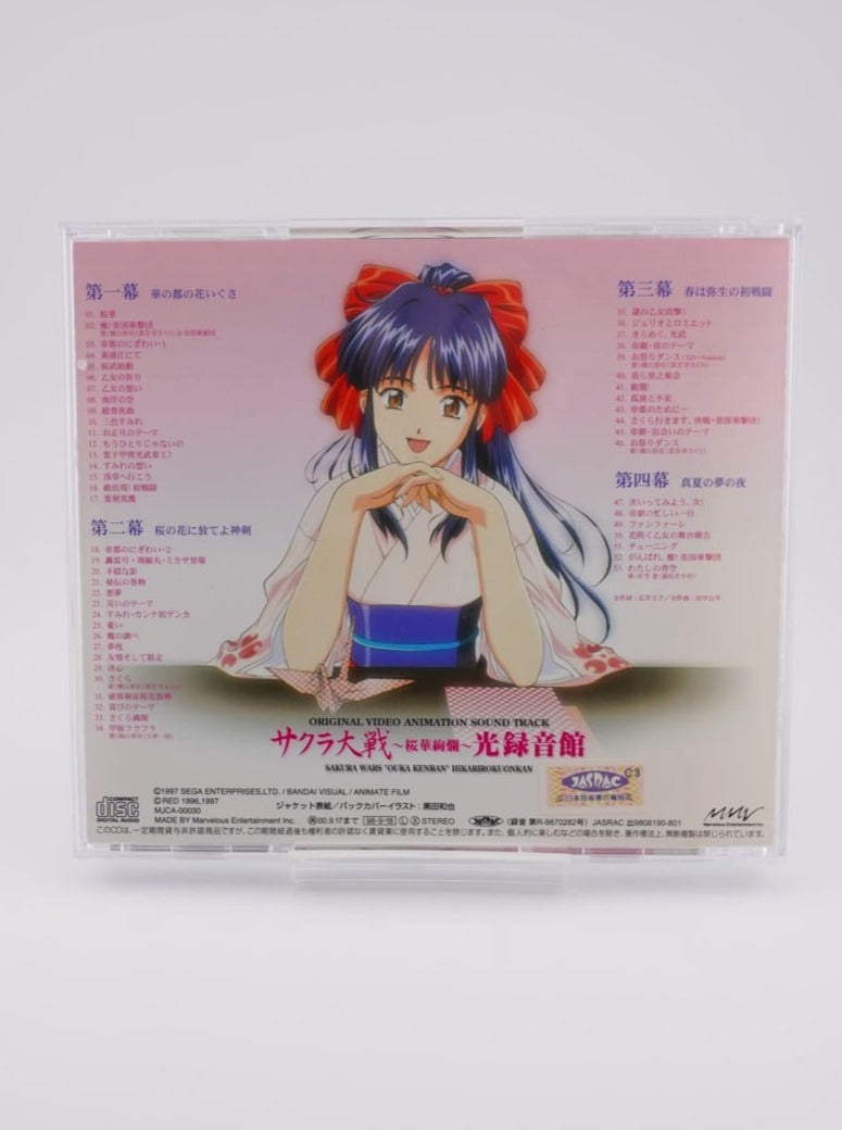 Sakura Wars ORIGINAL VIDEO ANIMATION SOUNDTRACK