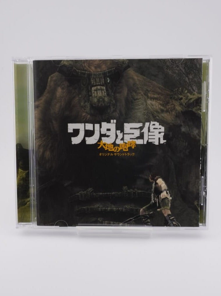 Shadow of the Colossus Original Soundtrack: Roar of the Earth
