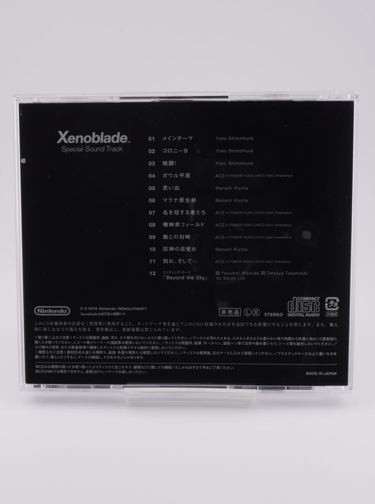 Xenoblade Chronicles Special Soundtrack