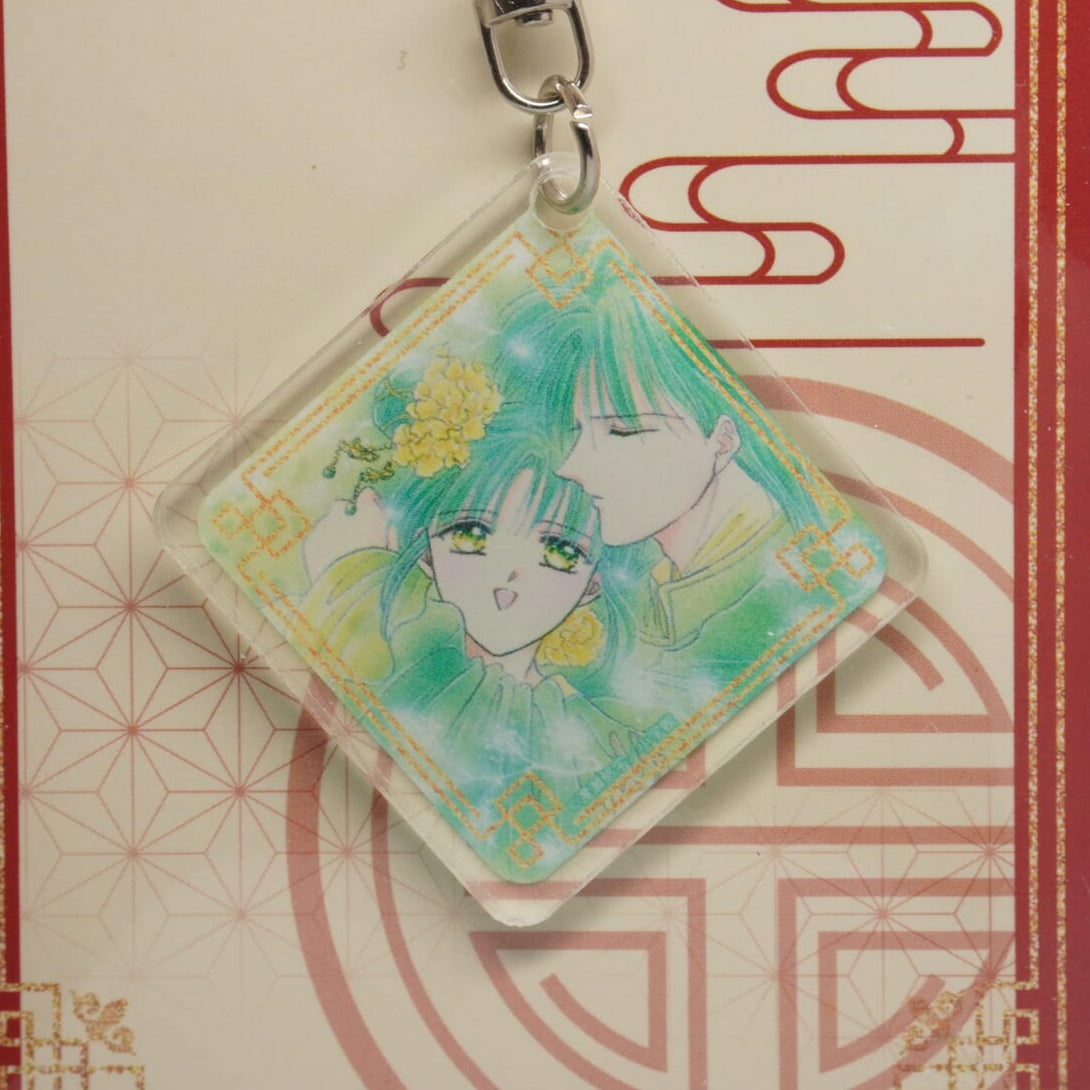 Fushigi Yuugi Anhänger