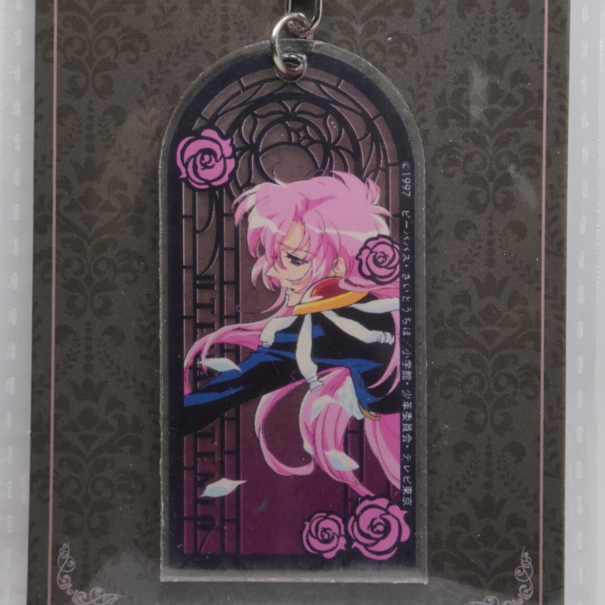 Revolutionary Girl Utena Anhänger