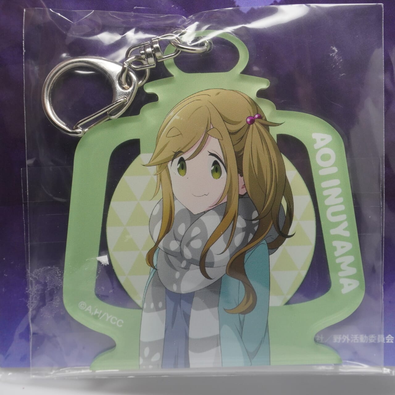 Laid-Back Camp Aoi Inuyama Anhänger