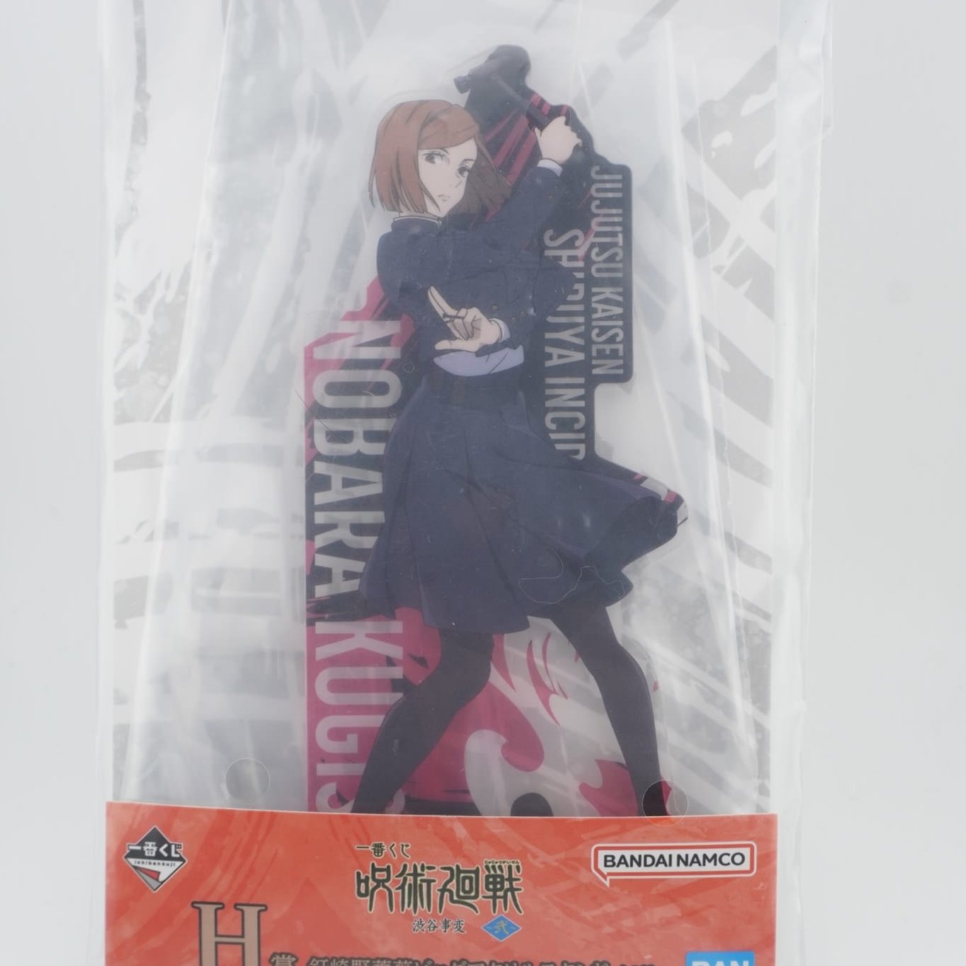 Jujutsu Kaisen Nobara Kugisaki 17cm Aufsteller