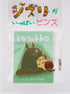 Studio Ghibli Totoro Pin