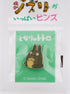 Studio Ghibli Totoro Pin