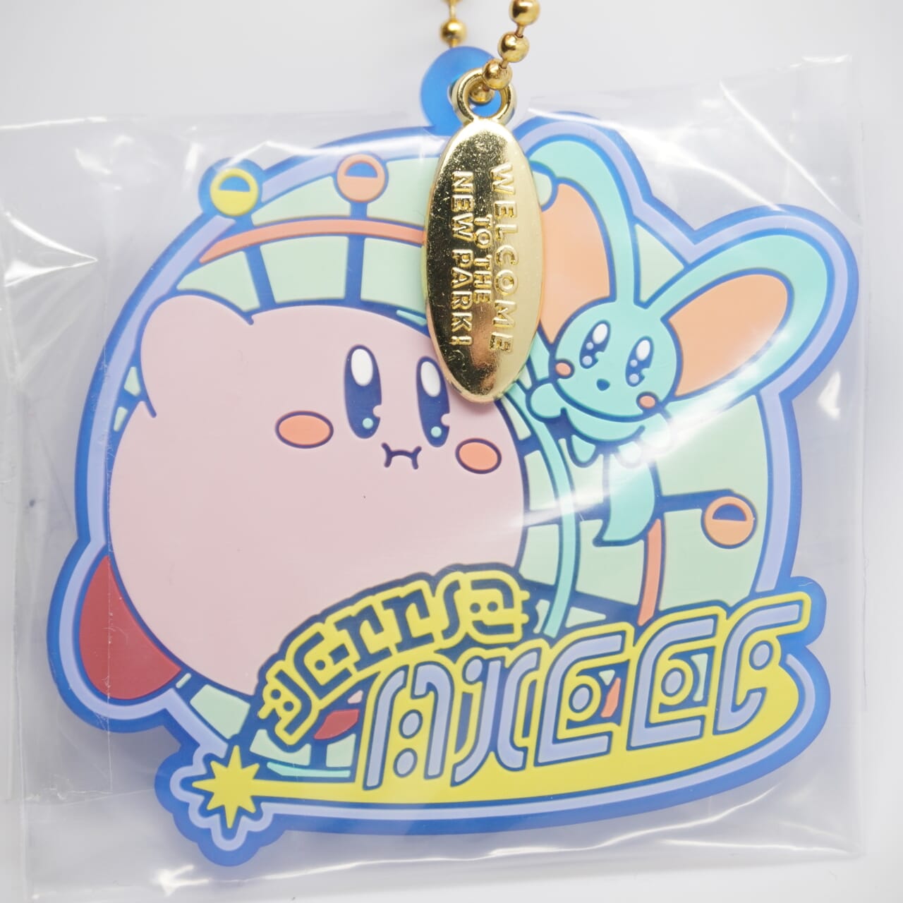 Kirby Kuji Anhänger