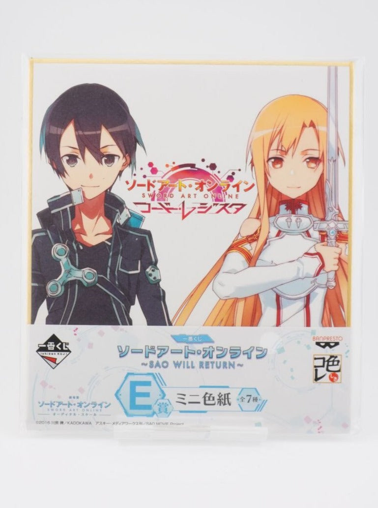 Sword Art Online Asuna & Kirito Shikishi