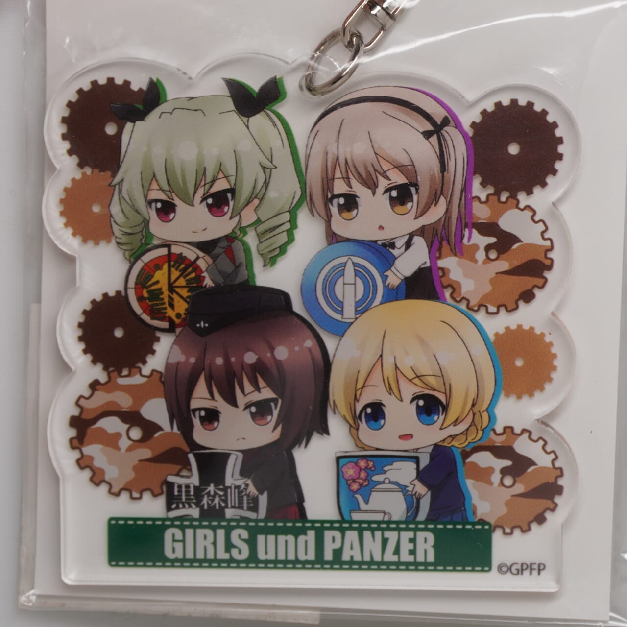 Girls und Panzer Anhänger