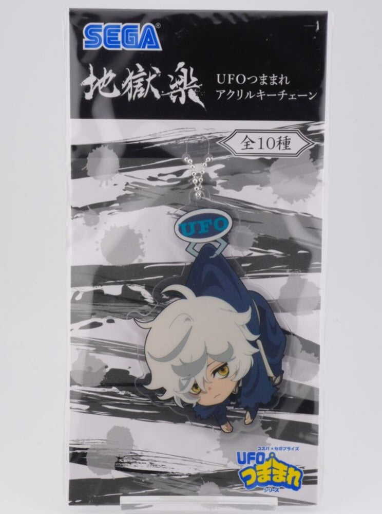 Hell's Paradise Gabimaru Anhänger