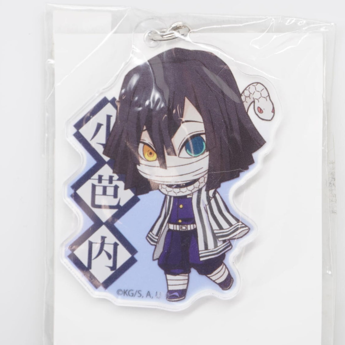 Demon Slayer Obanai Anhänger