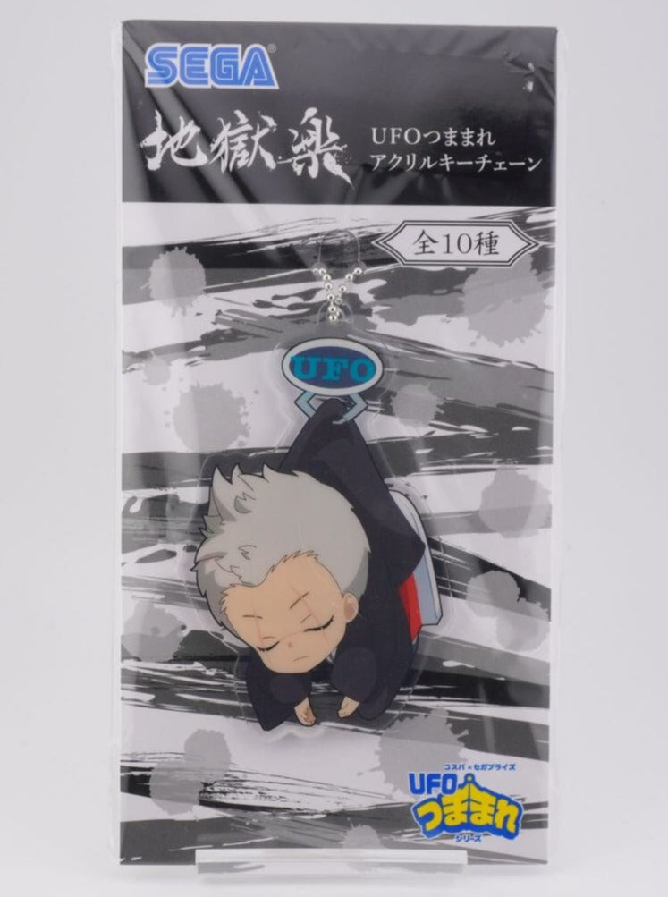 Hell's Paradise Shion Anhänger