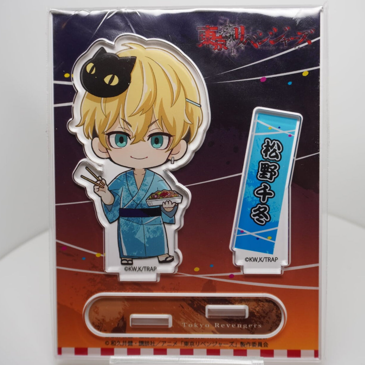 Tokyo Revengers Chifuyu Matsuno 9cm Aufsteller