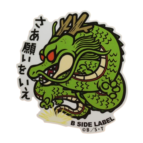 Dragon Ball Shen Long B-Side Label Sticker