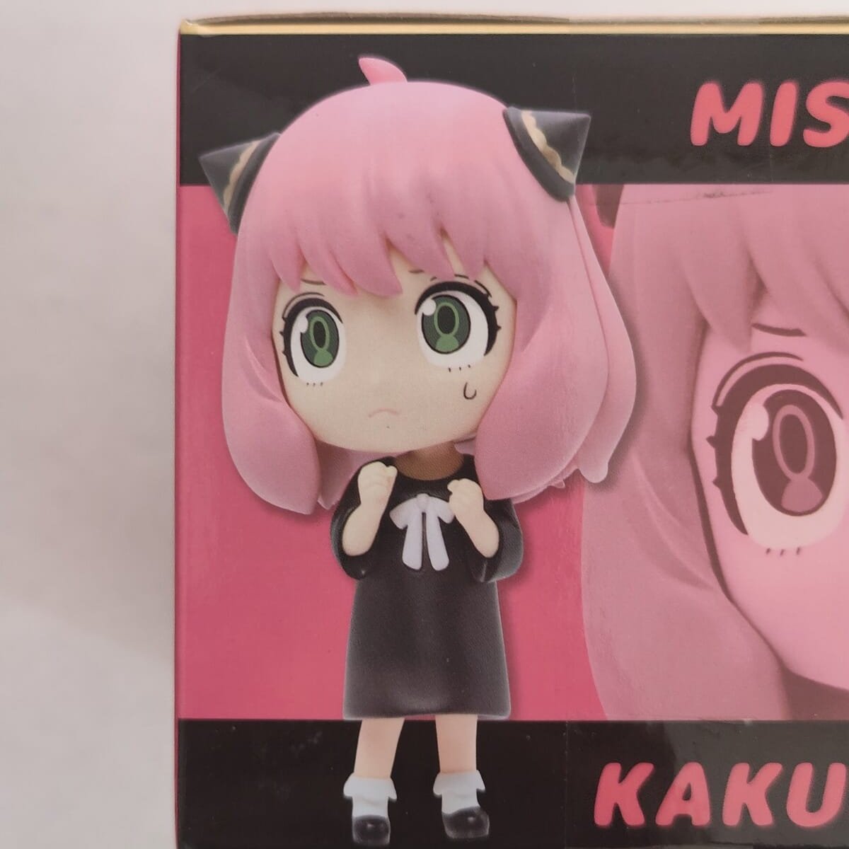 Spy x Family Anya Deformed 7cm Figur