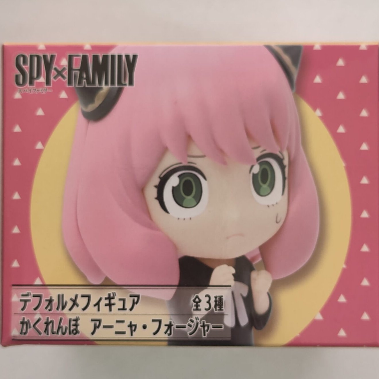 Spy x Family Anya Deformed 7cm Figur