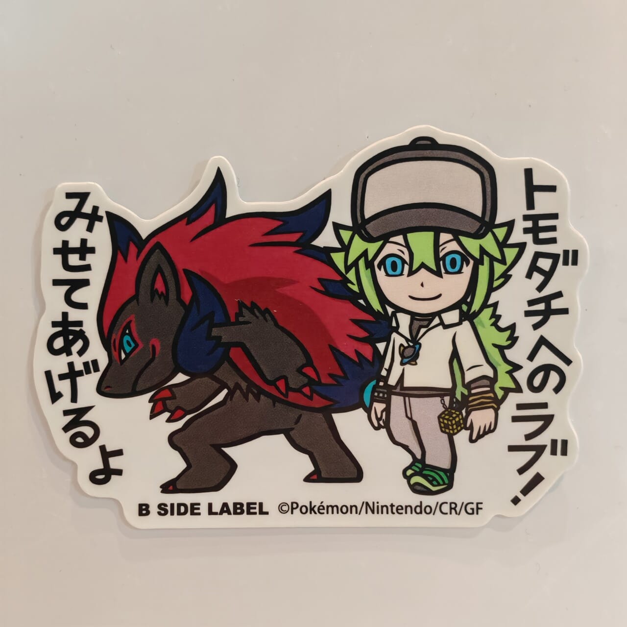 Pokemon N & Zoroark B-Side Label Sticker