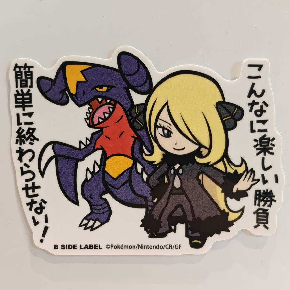 Pokemon Cynthia & Knakrack B-Side Label Sticker