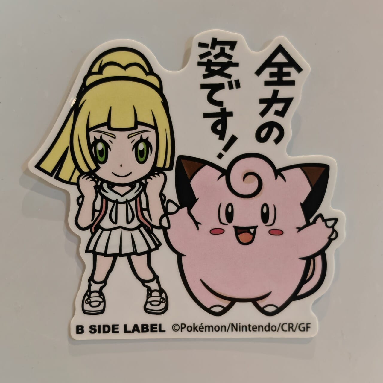 Pokemon Lillie & Piepi B-Side Label Sticker