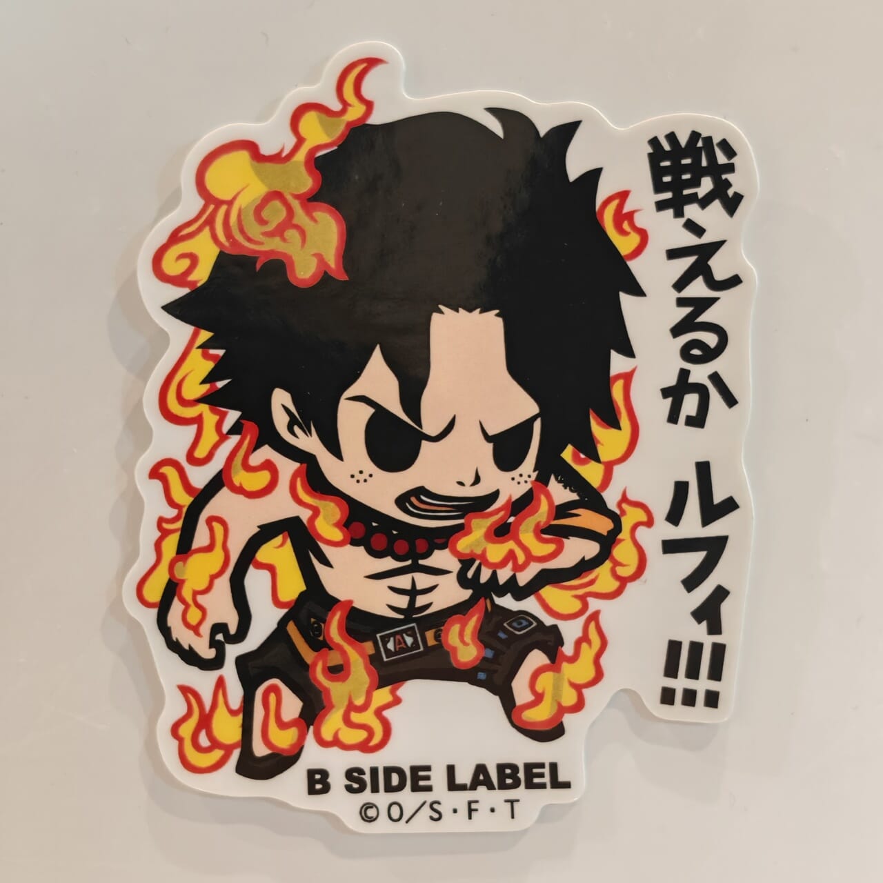 One Piece Portgas D. Ace B-Side Label Sticker