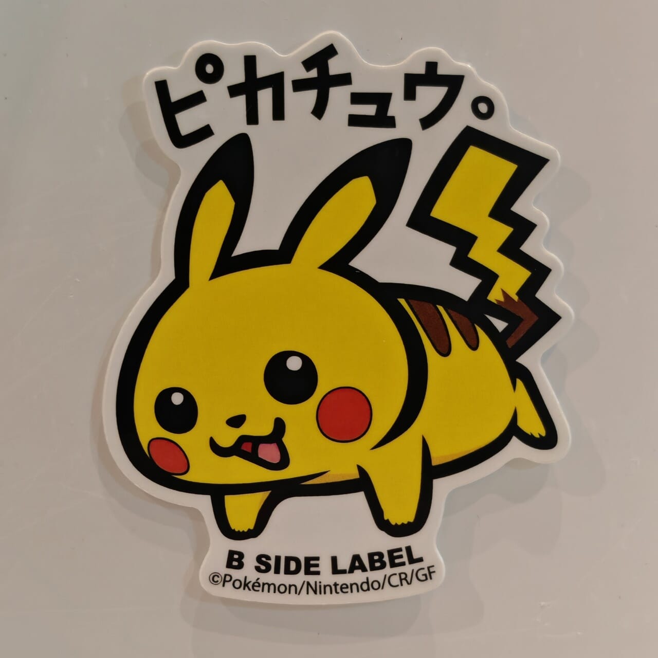 Pokemon Pikachu B-Side Label Sticker