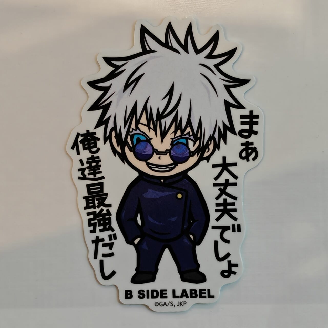 Jujutsu Kaisen Satoru Gojo B-Side Label Sticker