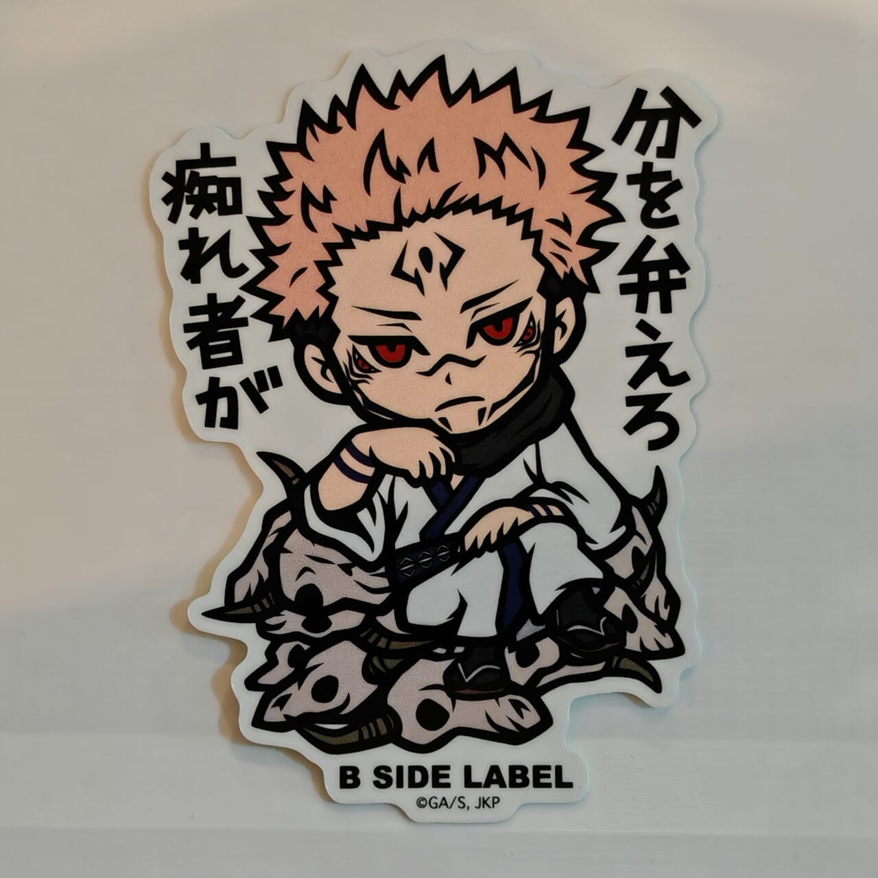 Jujutsu Kaisen Sukuna B-Side Label Sticker