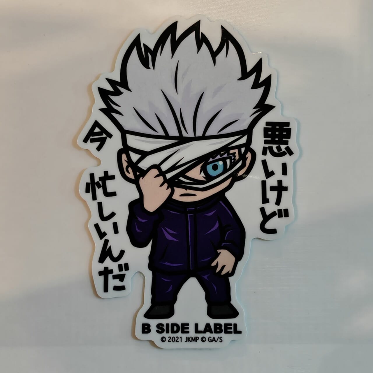 Jujutsu Kaisen Satoru Gojo B-Side Label Sticker