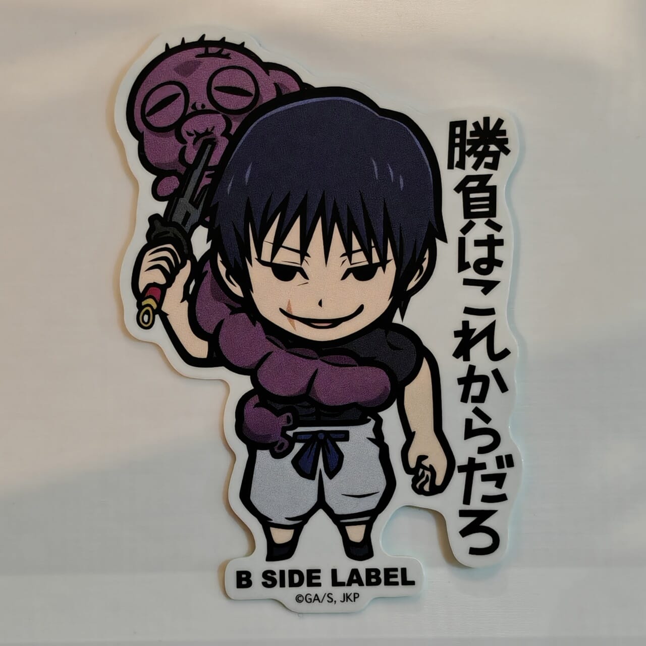 Jujutsu Kaisen Toji Fushiguro B-Side Label Sticker