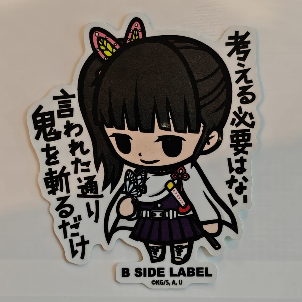 Demon Slayer Kanao B-Side Label Sticker