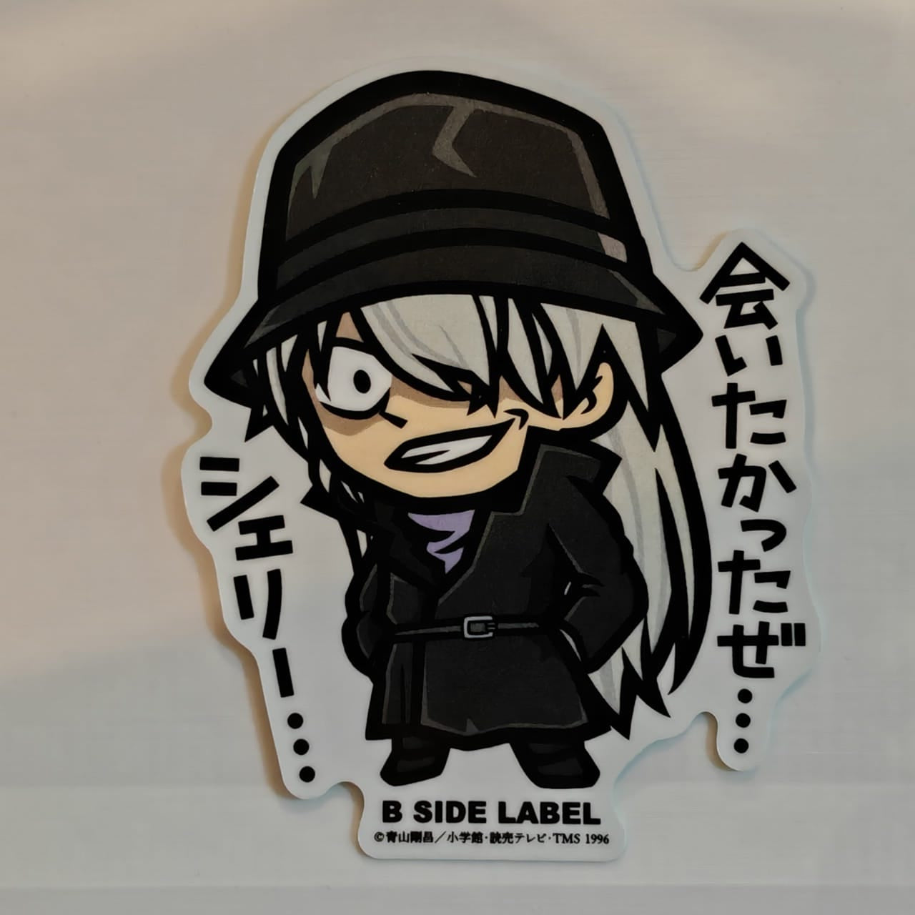 Detektiv Conan Gin B-Side Label Sticker