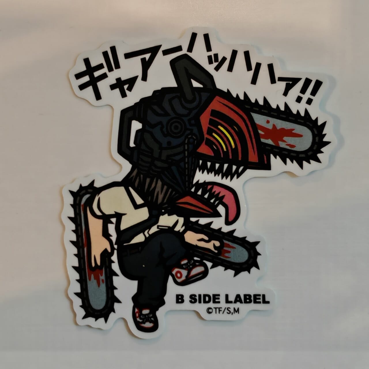 Chainsaw Man B-Side Label Sticker