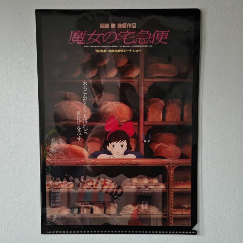 Kiki's kleiner Lieferservice A4 Clearfile / Poster