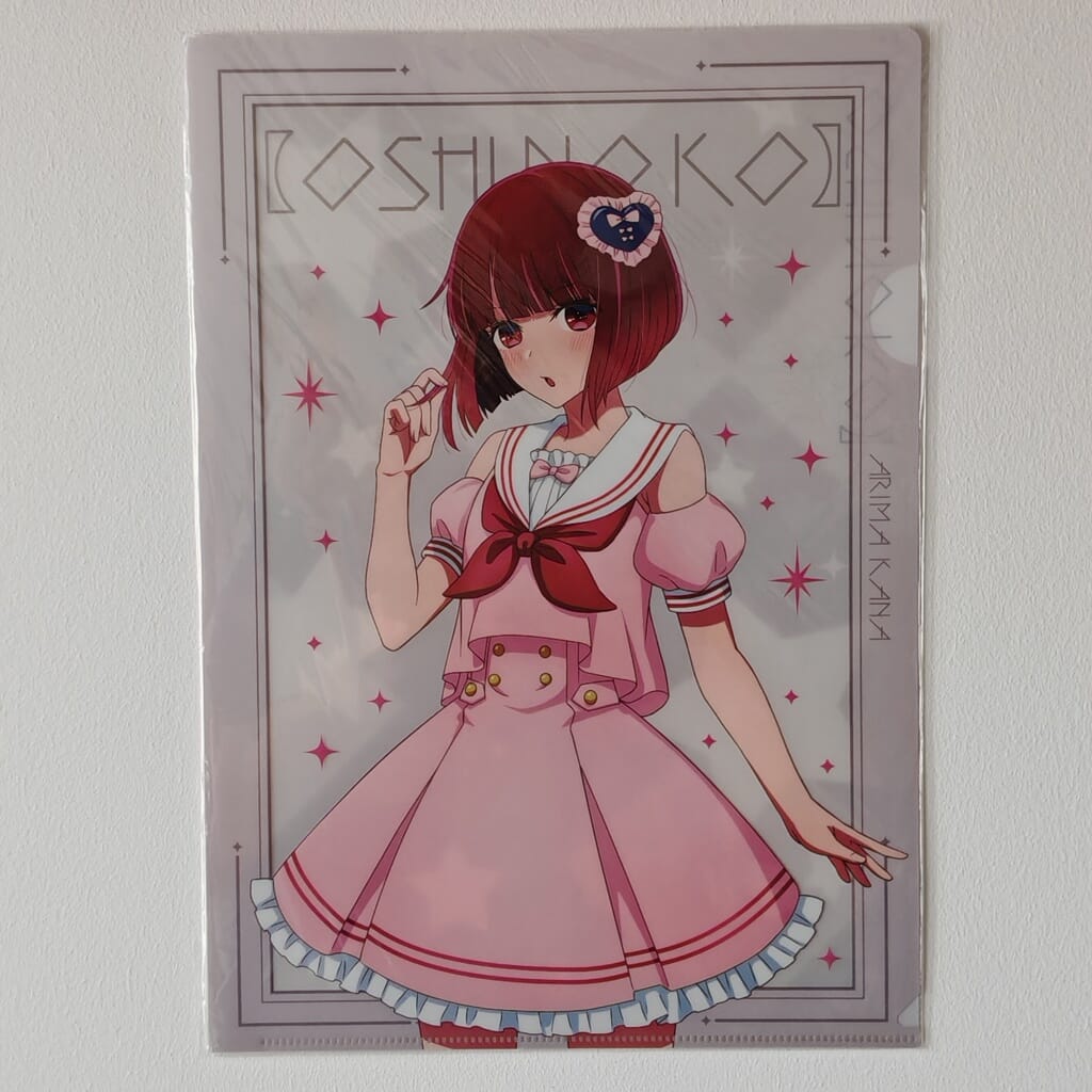 Oshi no Ko Kana A4 Clearfile / Poster