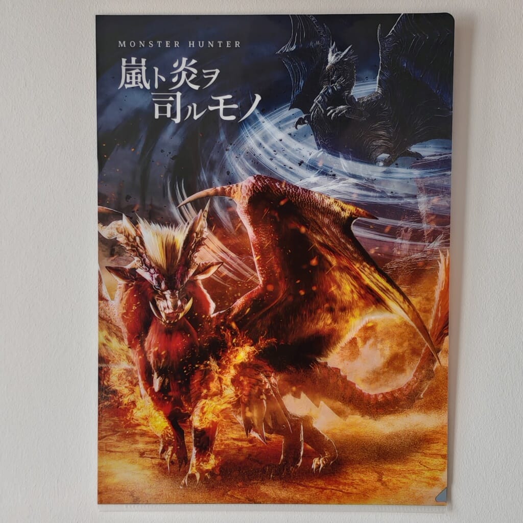 Monster Hunter 20th Anniversary A4 Clearfile / Poster