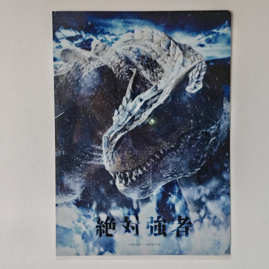 Monster Hunter 20th Anniversary A4 Clearfile / Poster
