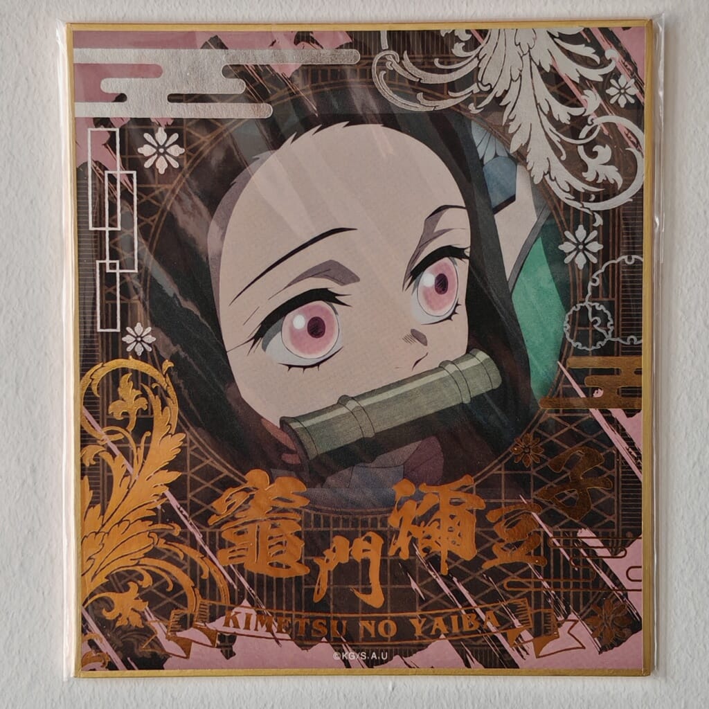 Demon Slayer Nezuko Shikishi