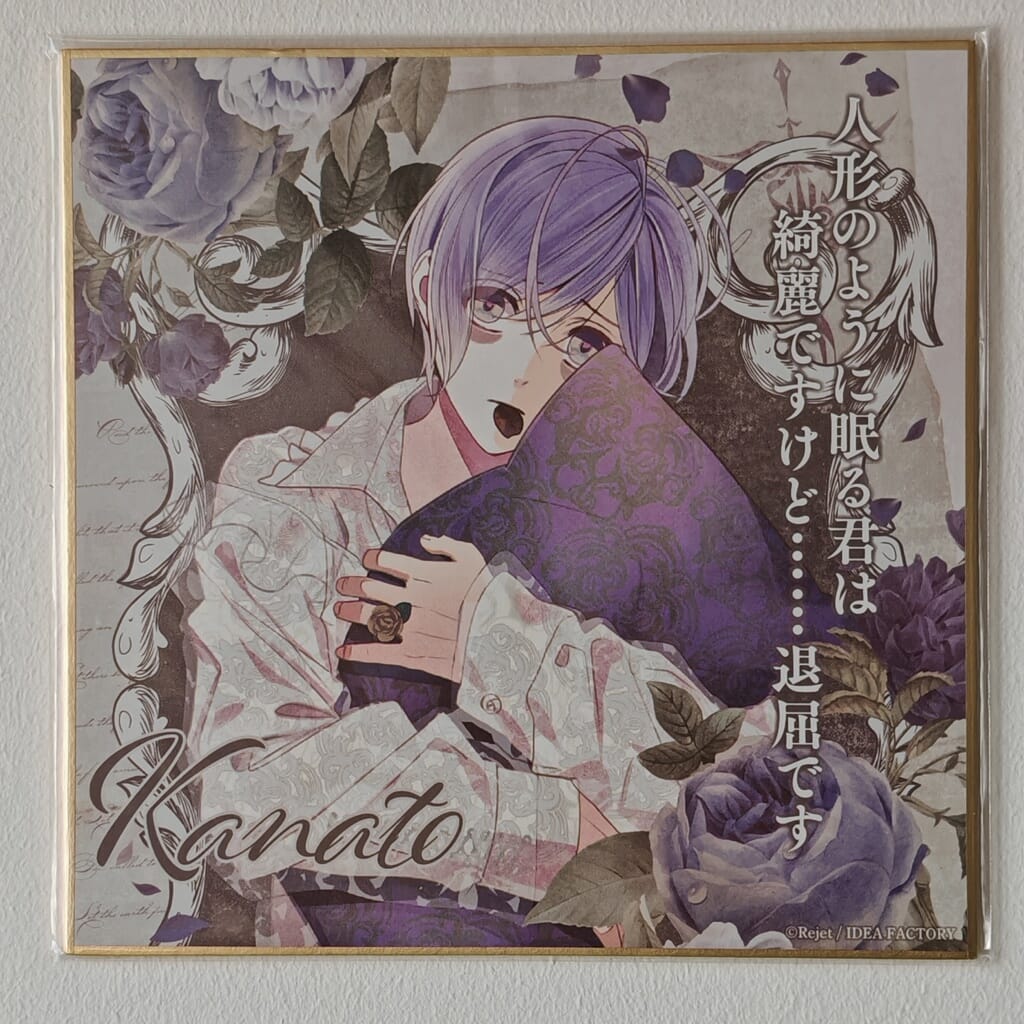 Diabolik Lovers Kanato Undead Rose Garden 15cm Shikishi