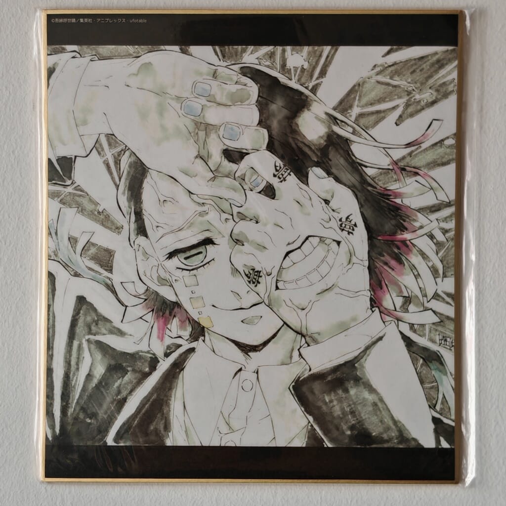 Demon Slayer Enmu 16cm Shikishi