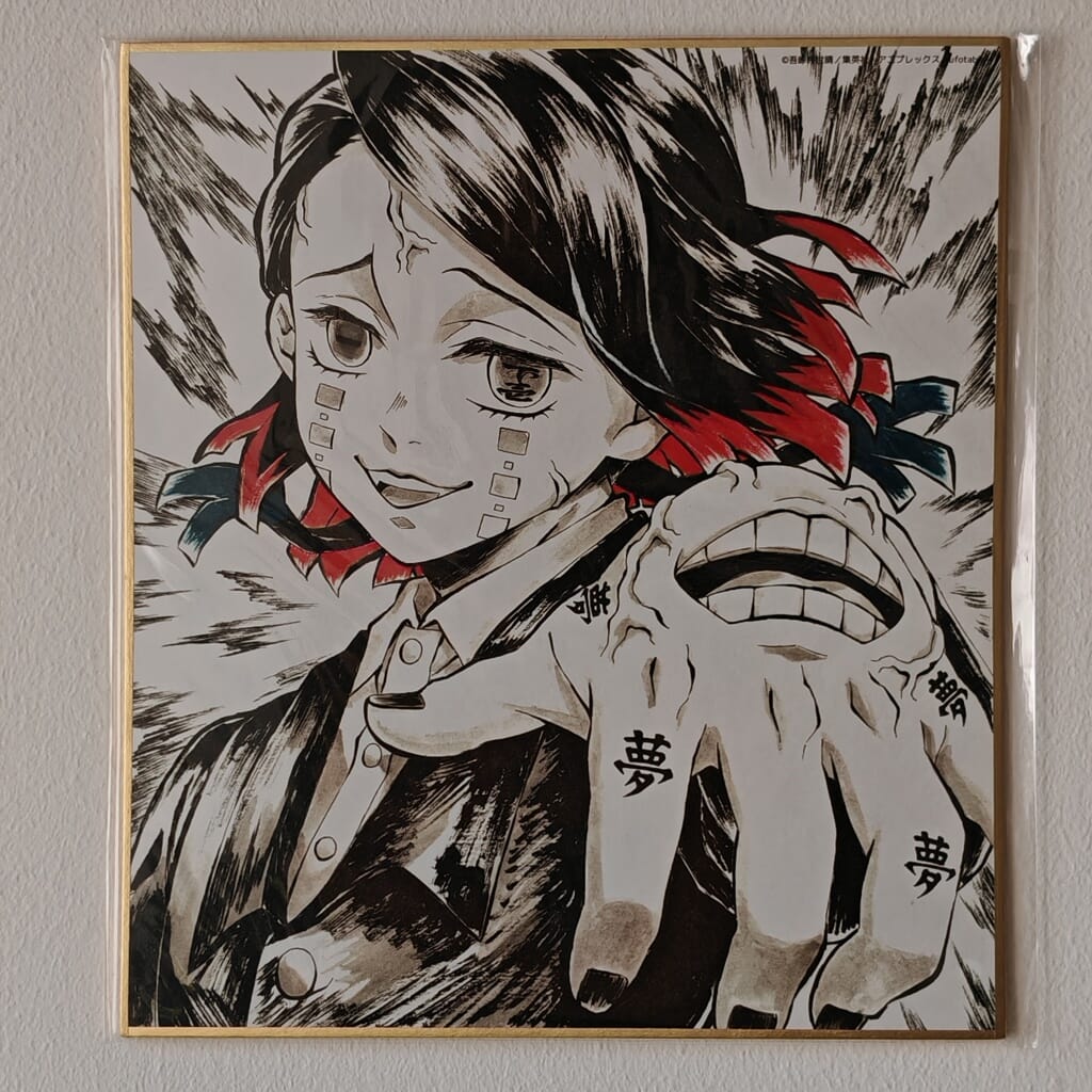 Demon Slayer Enmu 16cm Shikishi