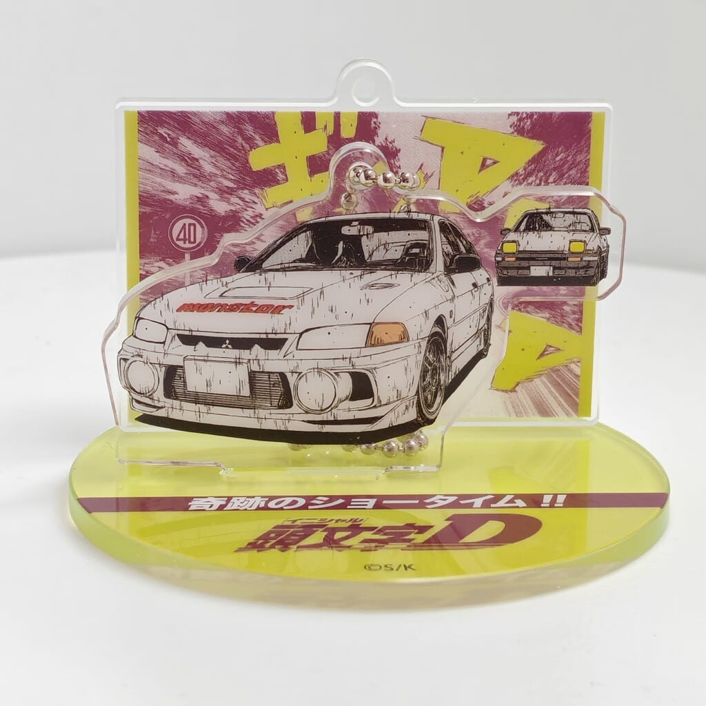 Initial D 4 cm Anhänger / Aufsteller