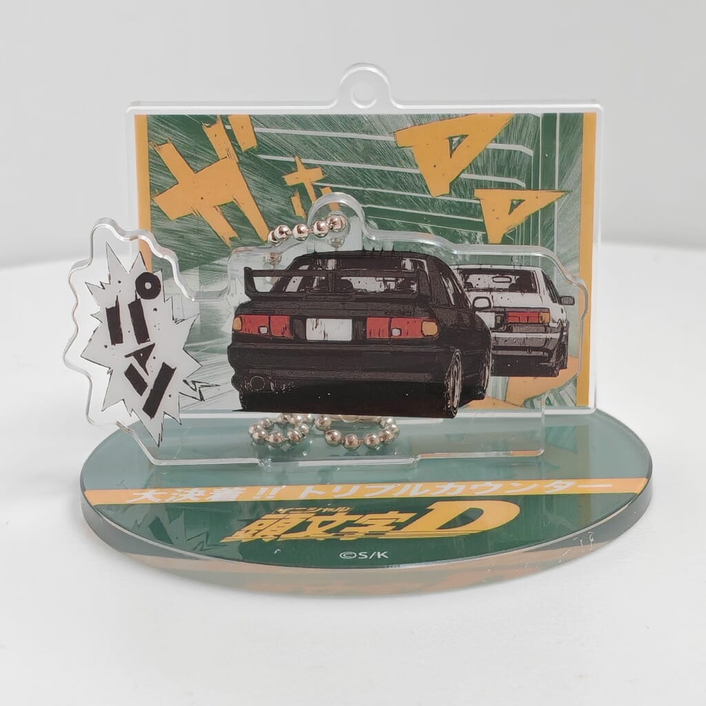 Initial D 4 cm Anhänger / Aufsteller