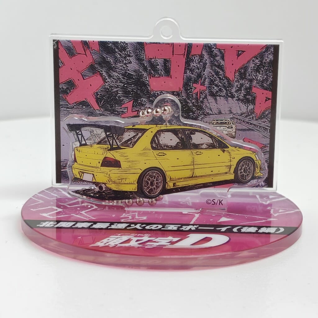 Initial D 4 cm Anhänger / Aufsteller